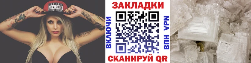 Наркошоп Арзамас Канабис  Галлюциногенные грибы  КОКАИН  Гашиш  Меф 