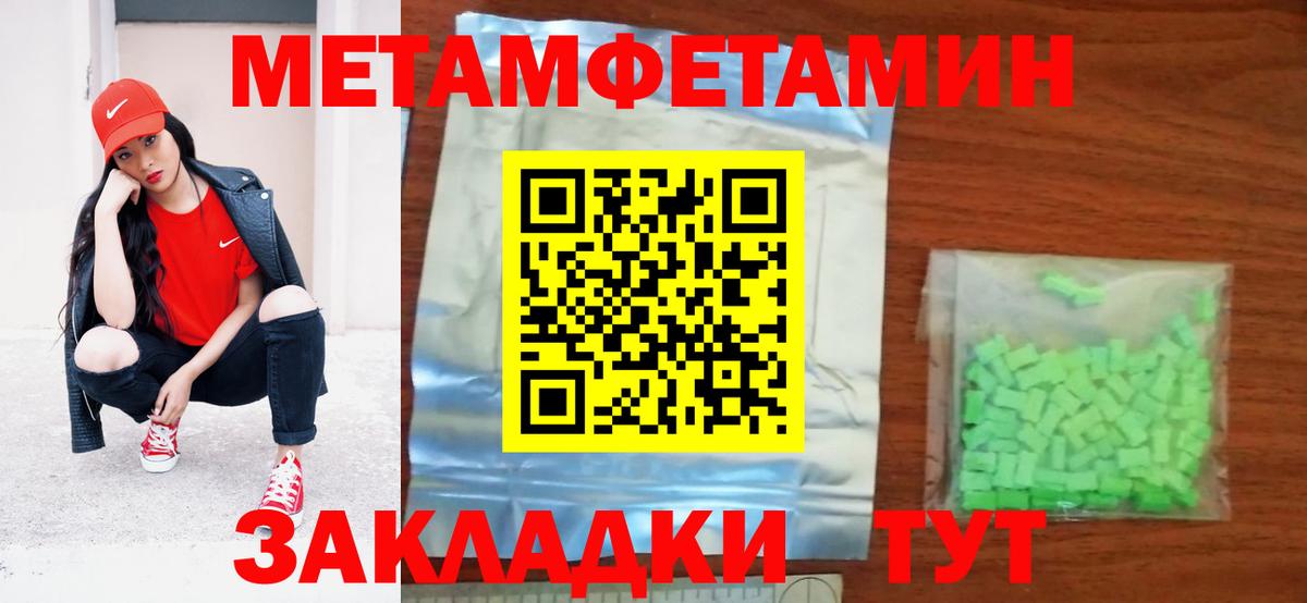 АМФ 97% Арзамас