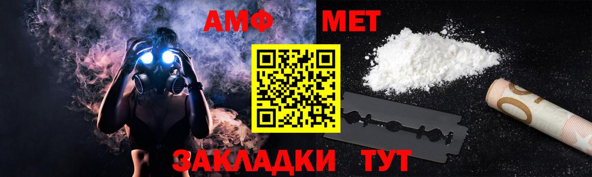 Amphetamine 98%  это официальный сайт  АМФЕТАМИН  Арзамас  Вход с VPN 