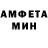 АМФЕТАМИН Розовый cfy cfysx