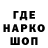 Кодеиновый сироп Lean напиток Lean (лин) Avishai