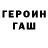 Метадон белоснежный Olena Repina