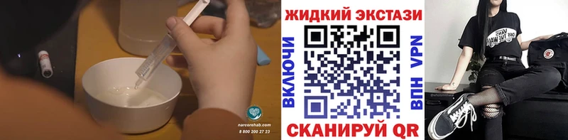 Бутират 1.4BDO  купить наркоту  Арзамас 
