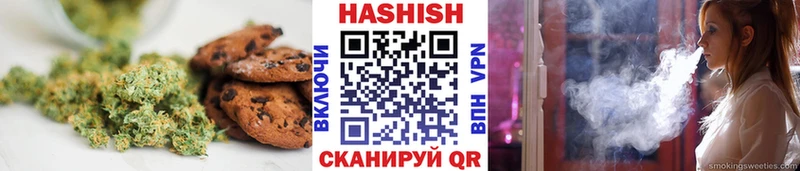 цена наркотик  blacksprut зеркало  Печенье с ТГК конопля  Арзамас 