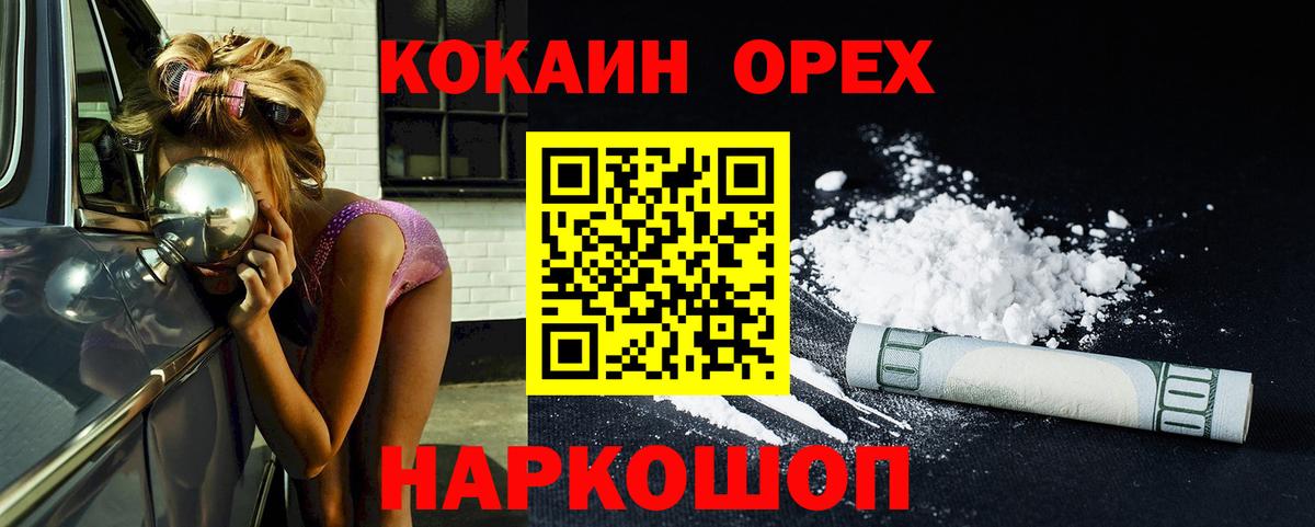 Кокаин Боливия Арзамас