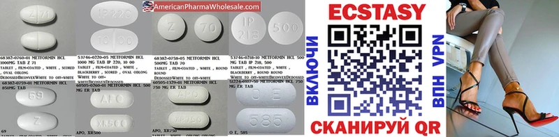 цены наркотик  Арзамас  ЭКСТАЗИ ешки 