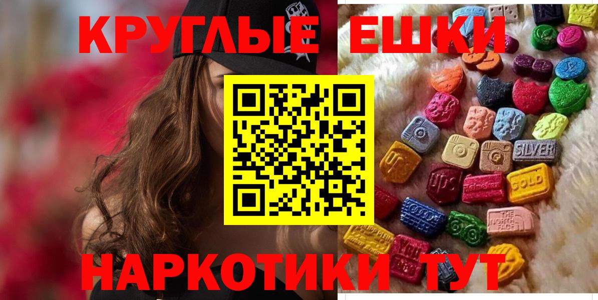 ЭКСТАЗИ Philipp Plein  Экстази louis Vuitton  Ecstasy  Арзамас  Вход с VPN 