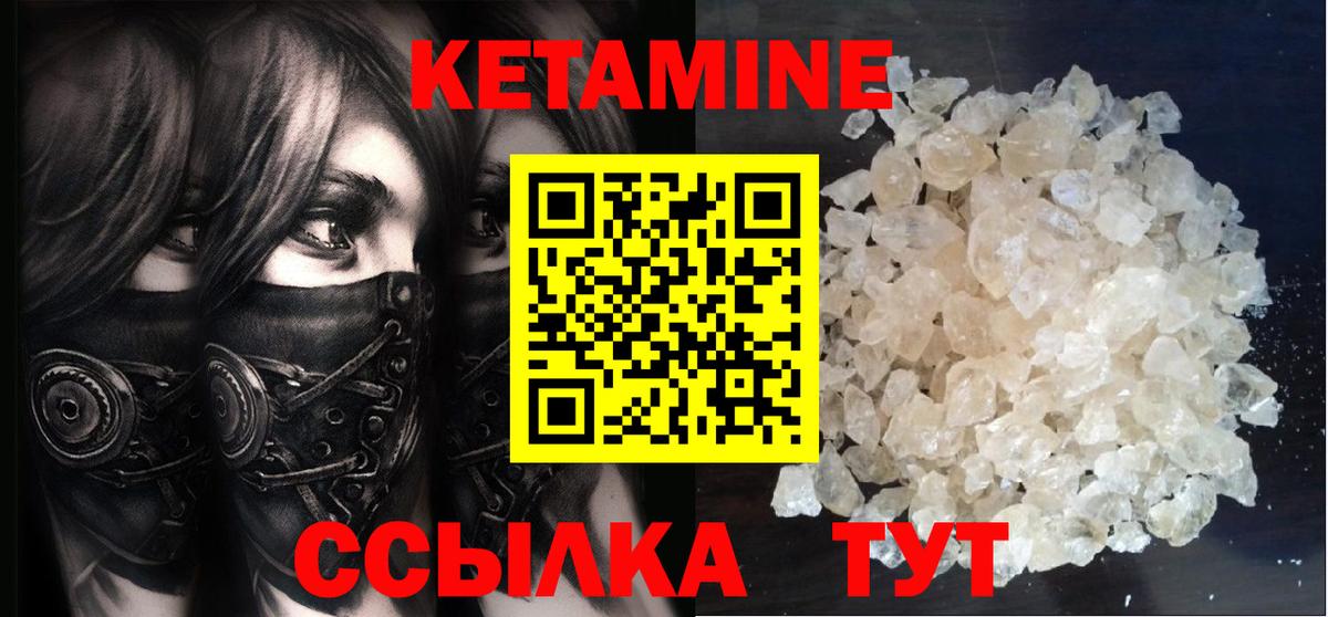 Арзамас  Кетамин VHQ  blacksprut зеркало  Вход с VPN 