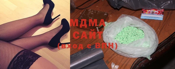 spice Армянск