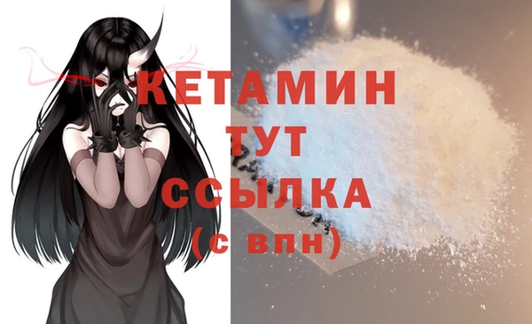 spice Армянск