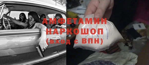 а пвп мука Аркадак