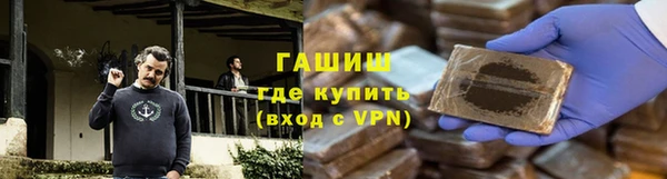 COCAINE Арсеньев