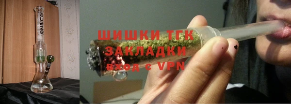 COCAINE Арсеньев