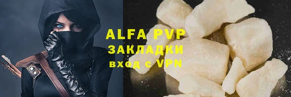 а пвп мука Аркадак