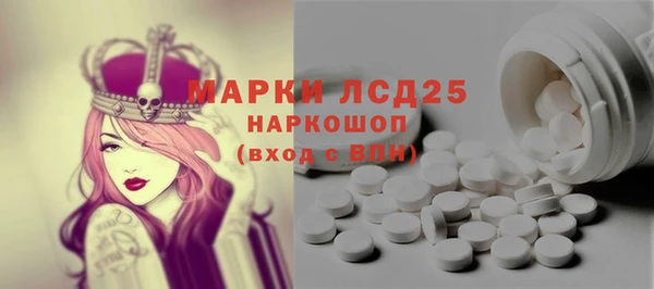 COCAINE Арсеньев