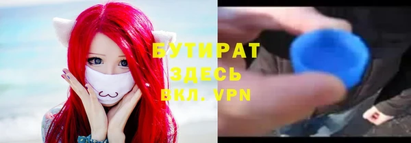 COCAINE Арсеньев