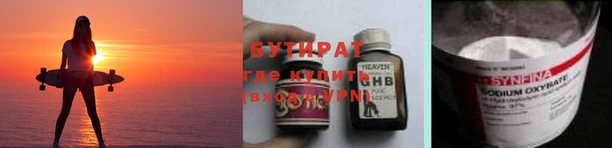 а пвп мука Аркадак