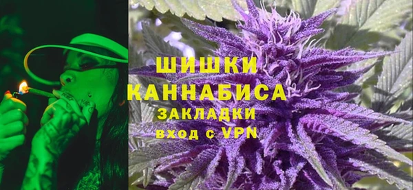 spice Армянск