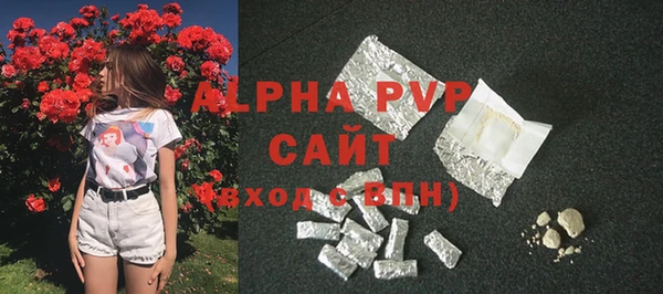 а пвп мука Аркадак