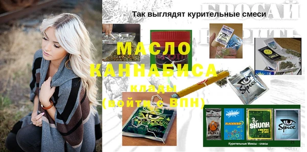 spice Армянск