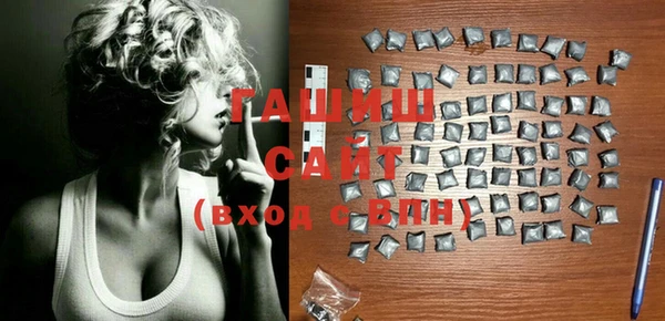 COCAINE Арсеньев