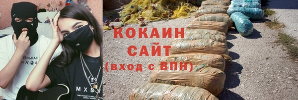 COCAINE Арсеньев