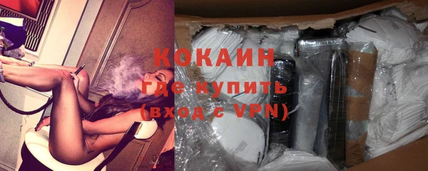 COCAINE Арсеньев