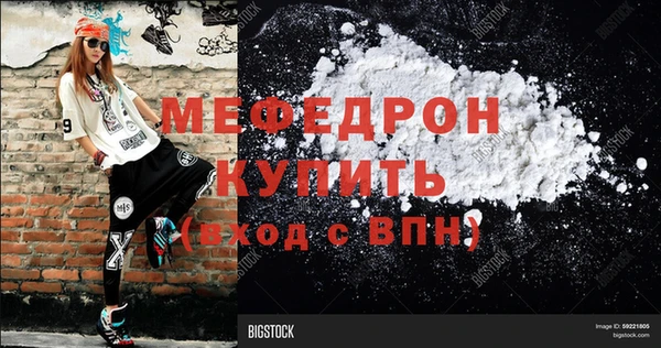 jwh Орск