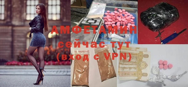 COCAINE Арсеньев