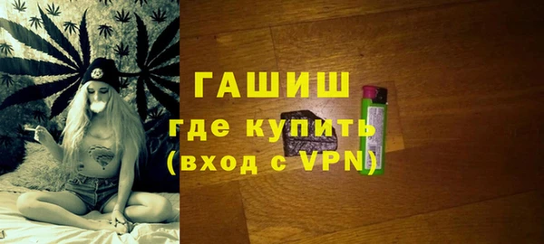 spice Армянск