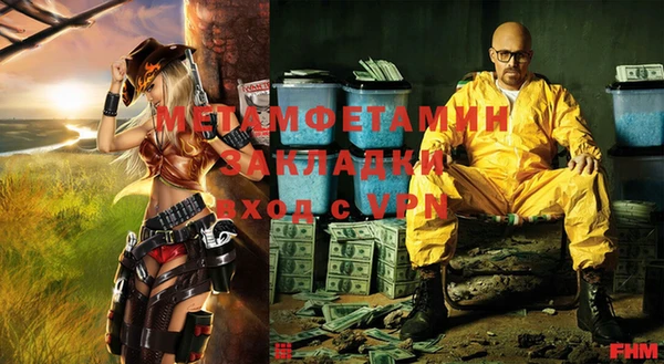 spice Армянск
