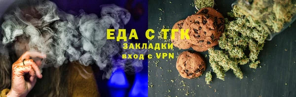 COCAINE Арсеньев