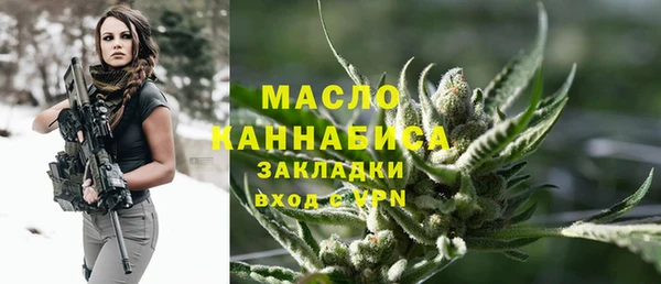 COCAINE Арсеньев