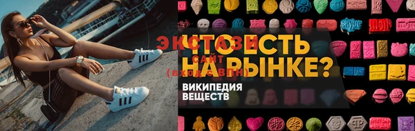 COCAINE Арсеньев