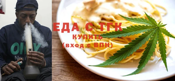 а пвп мука Аркадак
