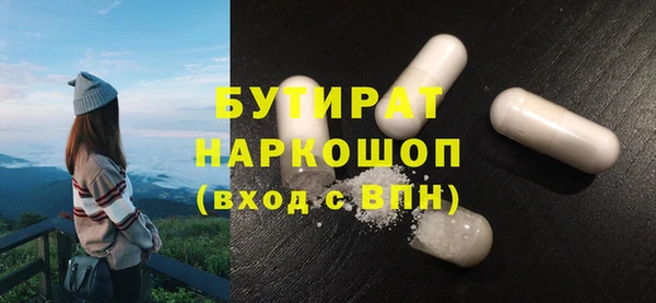 COCAINE Арсеньев