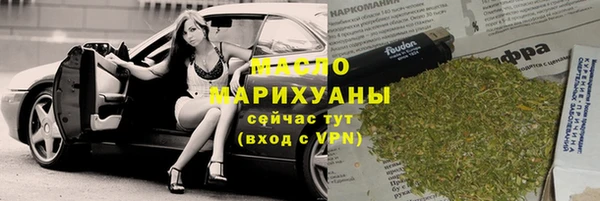 spice Армянск