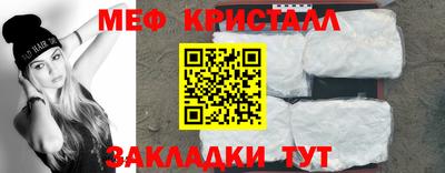 каннабис Сланцы