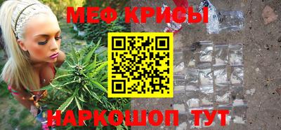 каннабис Сланцы
