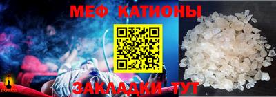 каннабис Сланцы