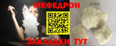 Альфа ПВП Славянск-на-Кубани