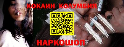 каннабис Сланцы