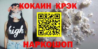 каннабис Сланцы
