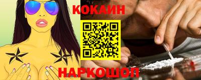 каннабис Сланцы