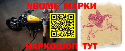Альфа ПВП Славянск-на-Кубани