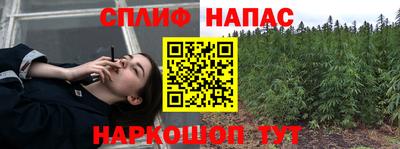 каннабис Сланцы