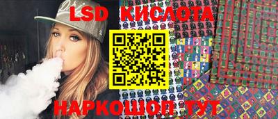 каннабис Сланцы