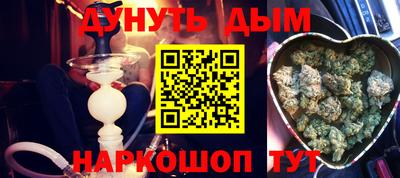 каннабис Сланцы