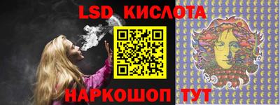 Альфа ПВП Славянск-на-Кубани