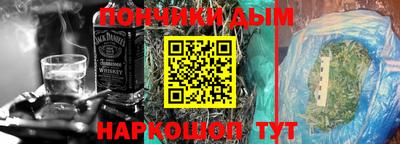 каннабис Сланцы